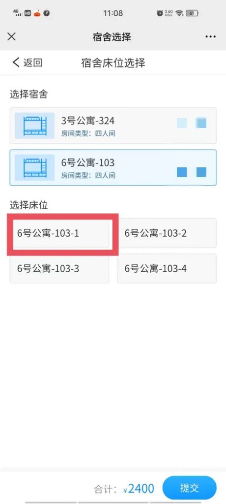 @2022级全体新生,迎新系统已上线,这份操作指南务必收藏! @2022级全体新生,迎新系统已上线,这份操作指南务必收藏!