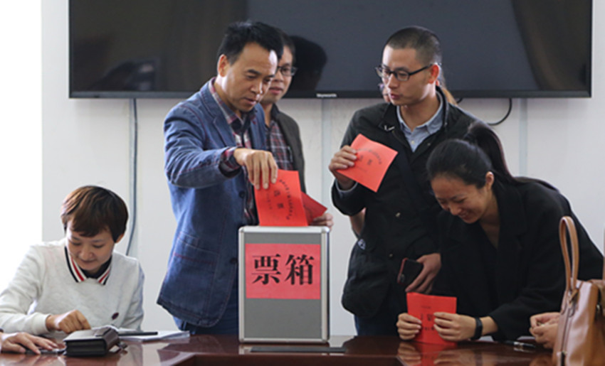 我校师生参加恩施市第十届人民代表大会代表换届选举