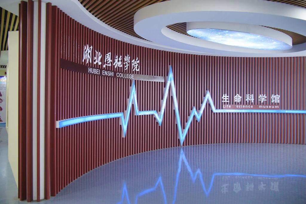 临床医学专业（专科）—湖北恩施学院医学院