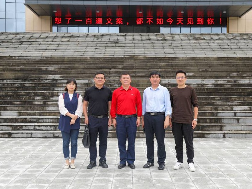 湖北恩施学院