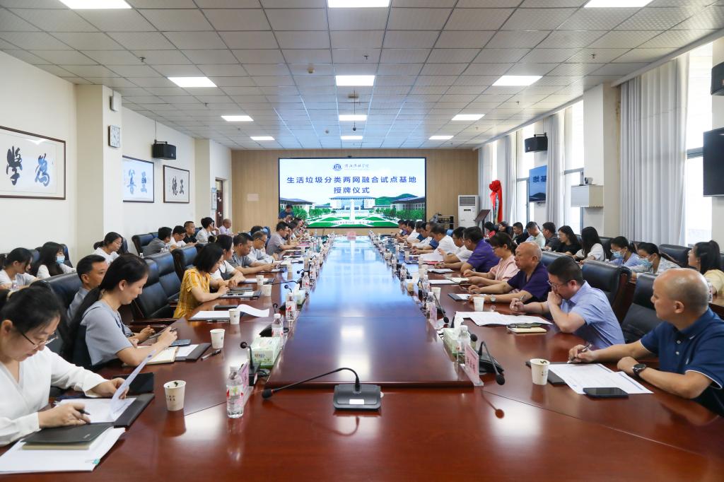 湖北恩施学院 湖北恩施学院