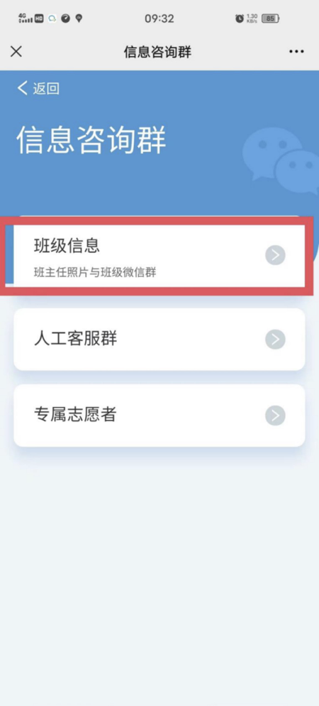 @2022级全体新生,迎新系统已上线,这份操作指南务必收藏! @2022级全体新生,迎新系统已上线,这份操作指南务必收藏!