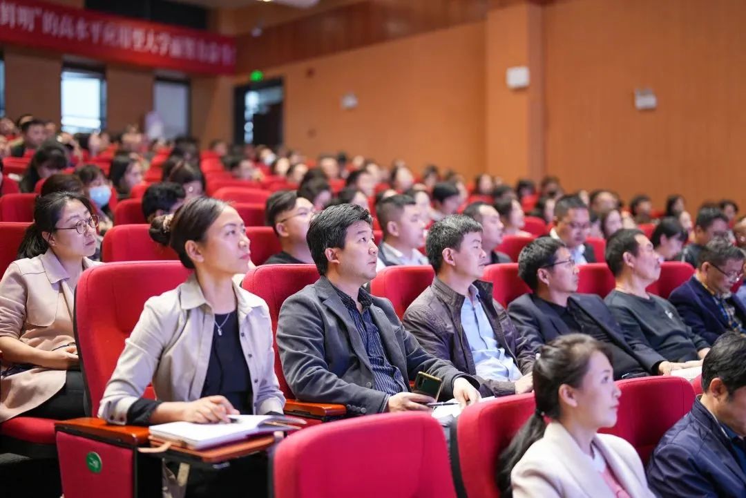 双至大讲堂|云南大学教授董云川为我校教师带来精彩讲座 双至大讲堂|云南大学教授董云川为我校教师带来精彩讲座