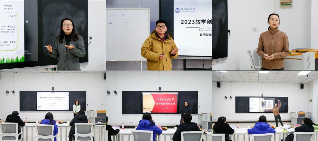 以赛促学,以赛促教|湖北恩施学院“精彩课堂”大赛决赛圆满举行 以赛促学,以赛促教|湖北恩施学院“精彩课堂”大赛决赛圆满举行