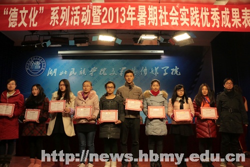 文学与传媒系成功举办“德文化”教育系列活动