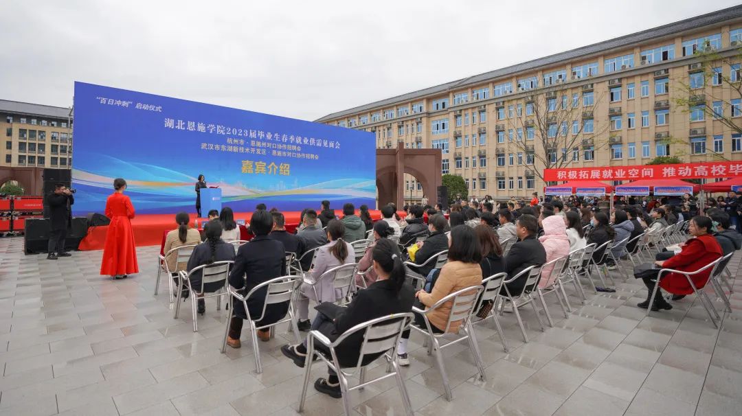 搭桥梁,促就业|我校2023届毕业生春季就业大型供需见面会顺利举办 搭桥梁,促就业|我校2023届毕业生春季就业大型供需见面会顺利举办