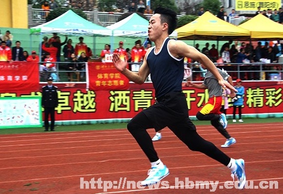 【2016年运动会】赛场掠影