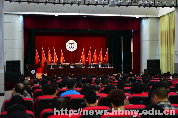 学校召开落实党风廉政建设“两个责任”工作推进会