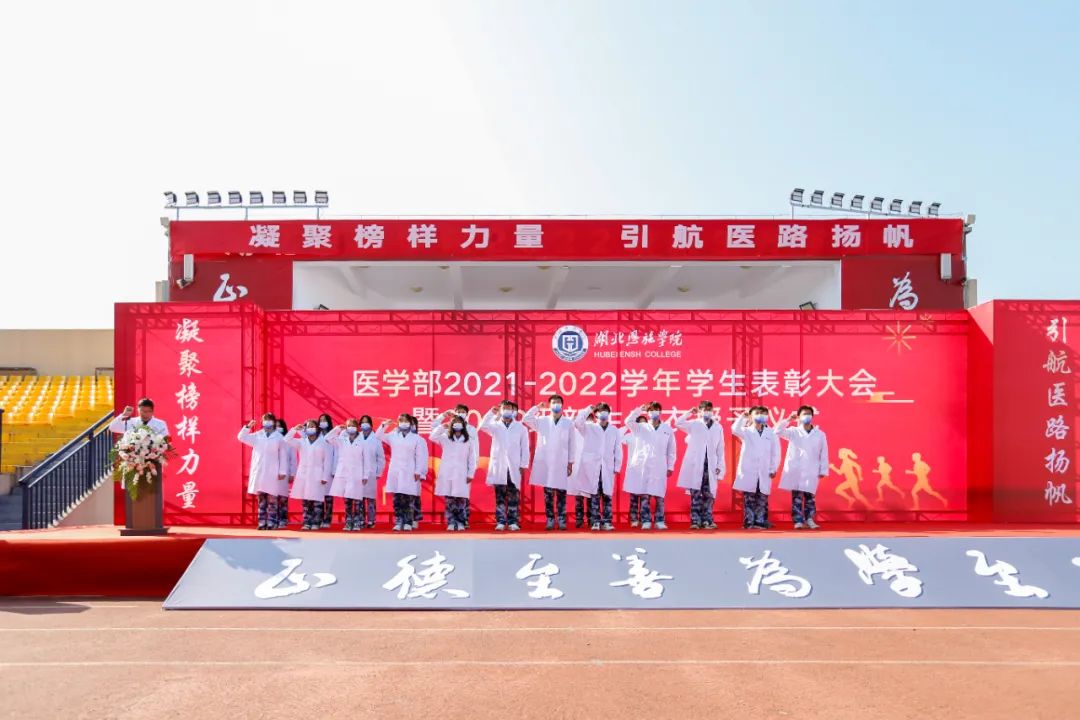 获表彰,授白衣,传医魂! 获表彰,授白衣,传医魂!