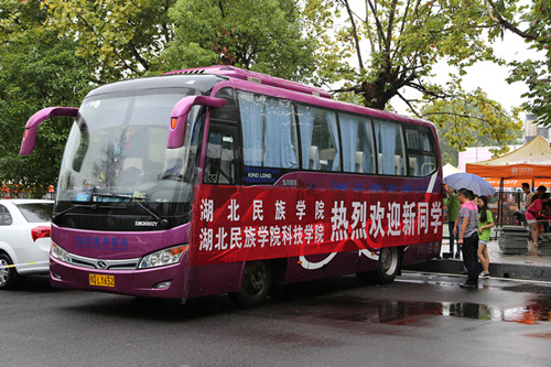 【2014迎新】迎新掠影（三）