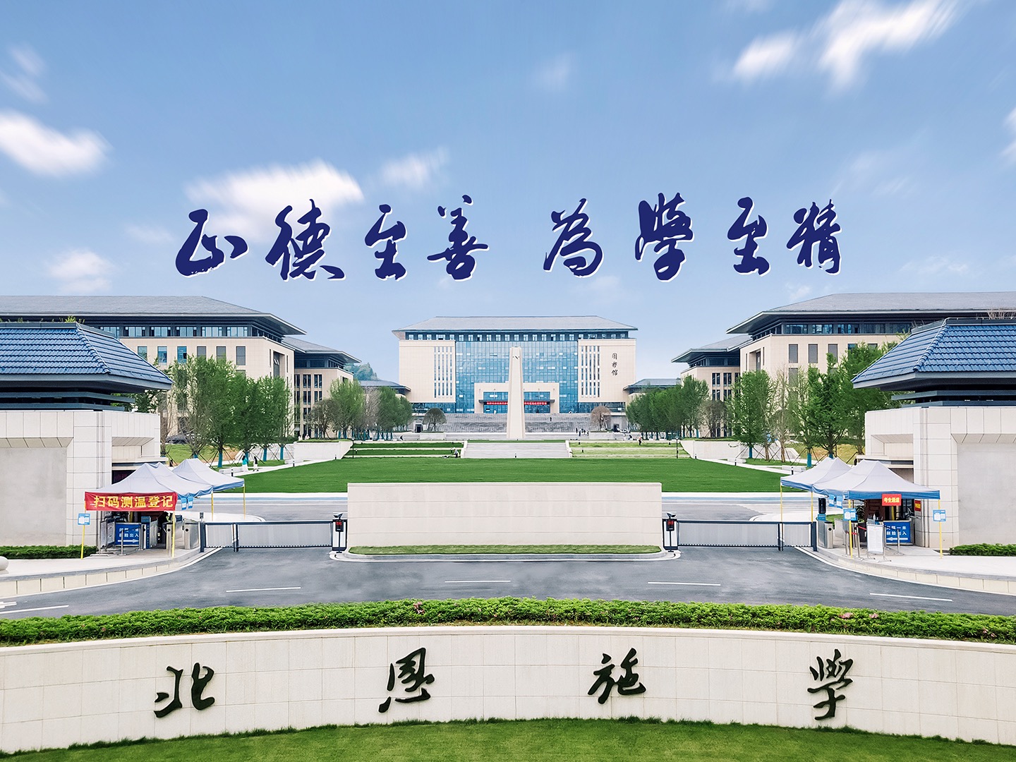 湖北恩施学院教师在“2021年湖北省高校思政课教学展示暨优秀课程”评比中获奖