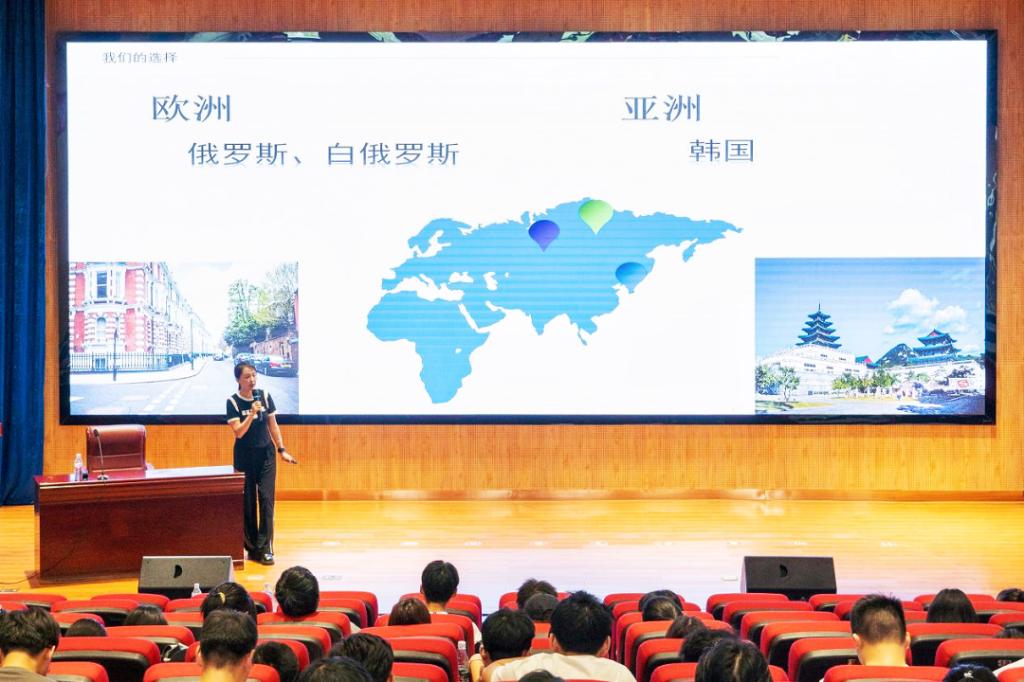 【国际交流—湖北恩施学院】学校继教学院成功举办2023年海外逐梦出国研学、留学系列宣讲活动 【国际交流—湖北恩施学院】学校继教学院成功举办2023年海外逐梦出国研学、留学系列宣讲活动
