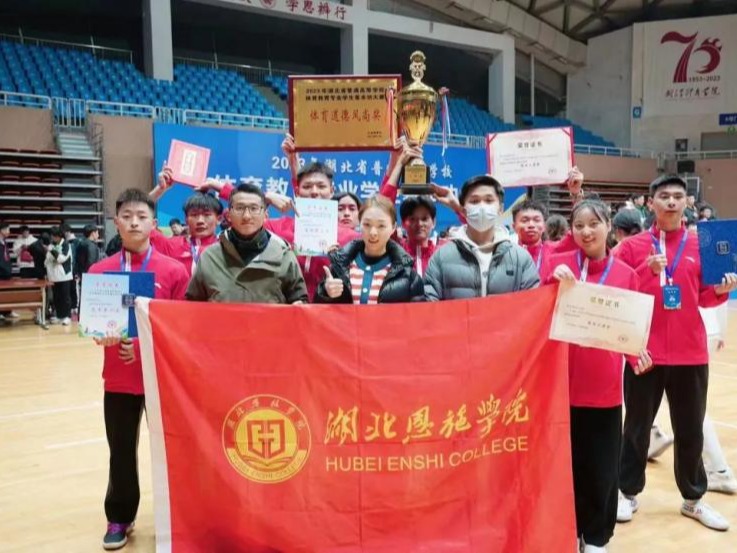祝贺！湖北恩施学院音乐与体育学院斩获6项奖！