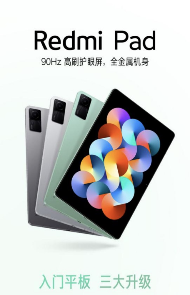 拍视频,赢pad!思源社第二届短视频大赛开启! 拍视频,赢pad!思源社第二届短视频大赛开启!