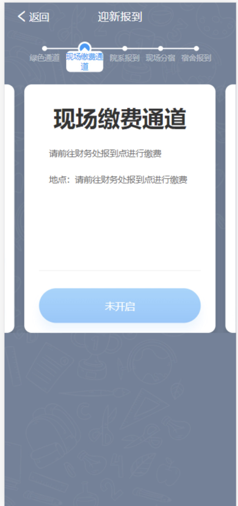@2022级全体新生,迎新系统已上线,这份操作指南务必收藏! @2022级全体新生,迎新系统已上线,这份操作指南务必收藏!