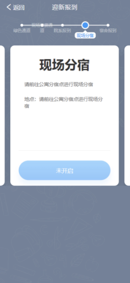@2022级全体新生,迎新系统已上线,这份操作指南务必收藏! @2022级全体新生,迎新系统已上线,这份操作指南务必收藏!