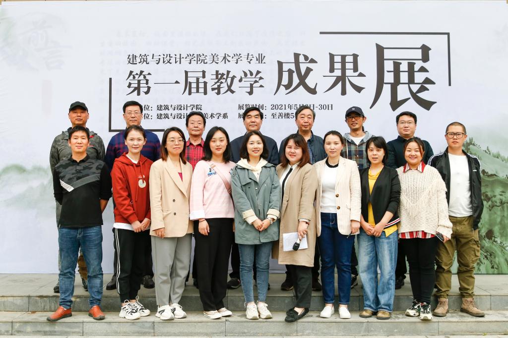 土木工程专业（房屋建筑方向、装配式建筑方向）—湖北恩施学院建筑与设计学院