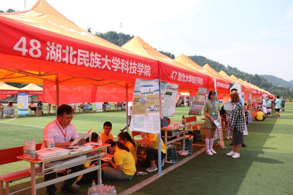 湖北省第十一届e21高校招生咨询会在我校举行