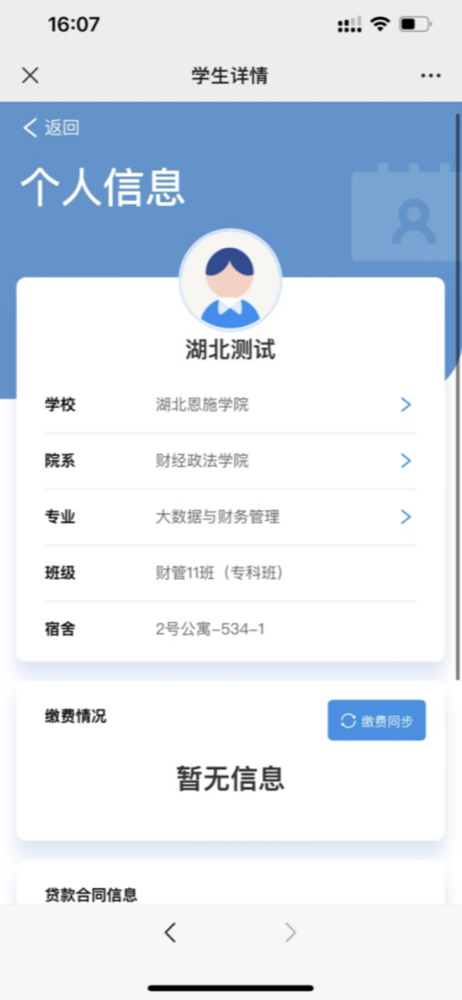 @2022级全体新生,迎新系统已上线,这份操作指南务必收藏! @2022级全体新生,迎新系统已上线,这份操作指南务必收藏!