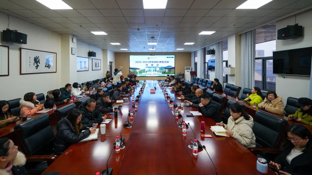 以赛促学,以赛促教|湖北恩施学院“精彩课堂”大赛决赛圆满举行 以赛促学,以赛促教|湖北恩施学院“精彩课堂”大赛决赛圆满举行