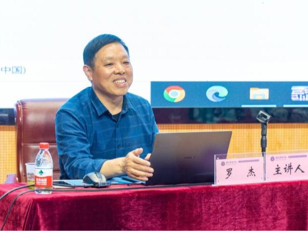 【双至大讲堂】华中科技大学罗杰教授：以学生为中心的教学改革探索