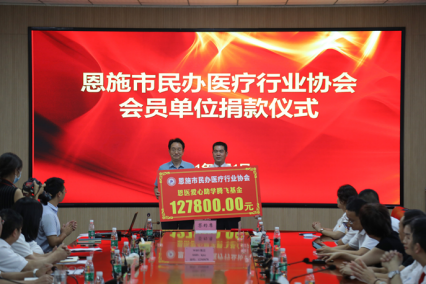 湖北恩施学院 湖北恩施学院