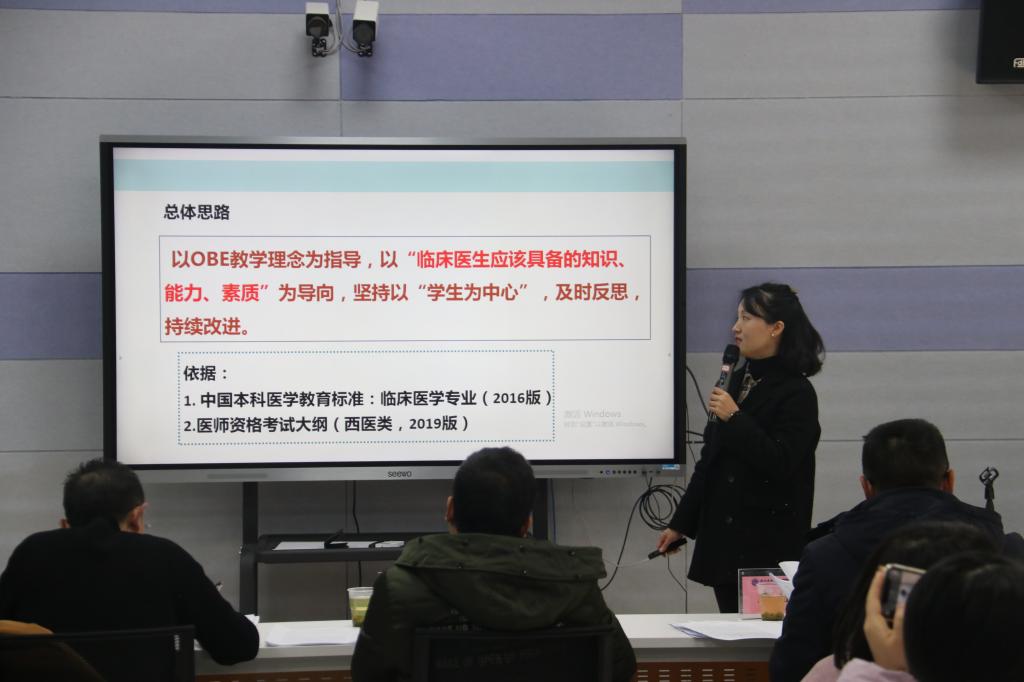湖北恩施学院 教师能力大赛 湖北恩施学院 教师能力大赛