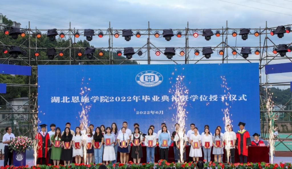 2022届学士学位授予仪式暨毕业生晚会 2022届学士学位授予仪式暨毕业生晚会
