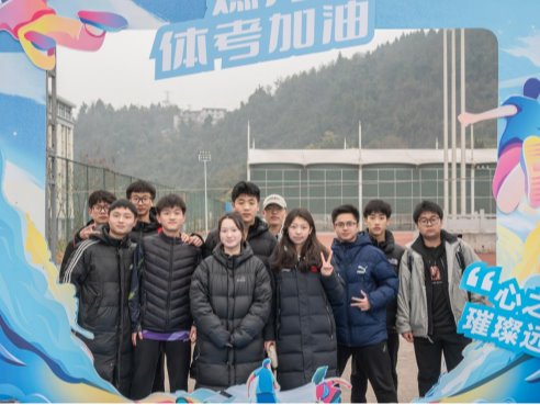 教育创新|恩施市多所高中高三学子体测联考首次走进高校