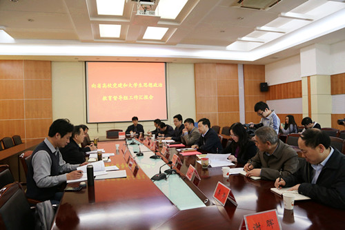 省督导组来我校检查党建和大学生思想政治教育工作