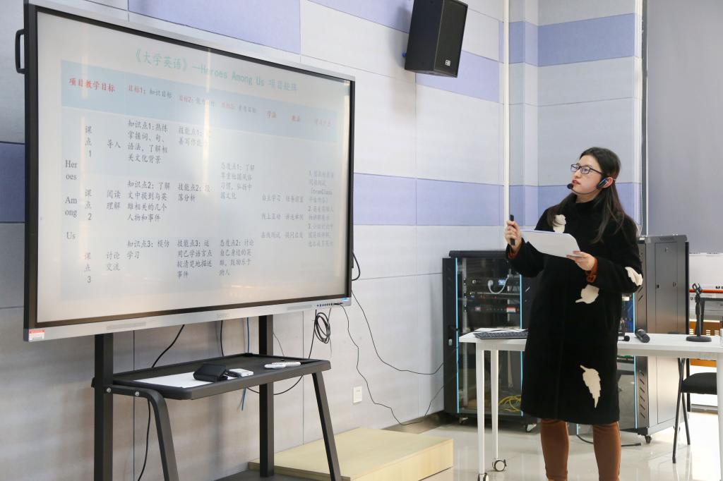 湖北恩施学院 教师能力大赛 湖北恩施学院 教师能力大赛