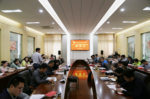 学院开展支部特色党日活动暨第十七个党风廉政建设宣传教育月推进会
