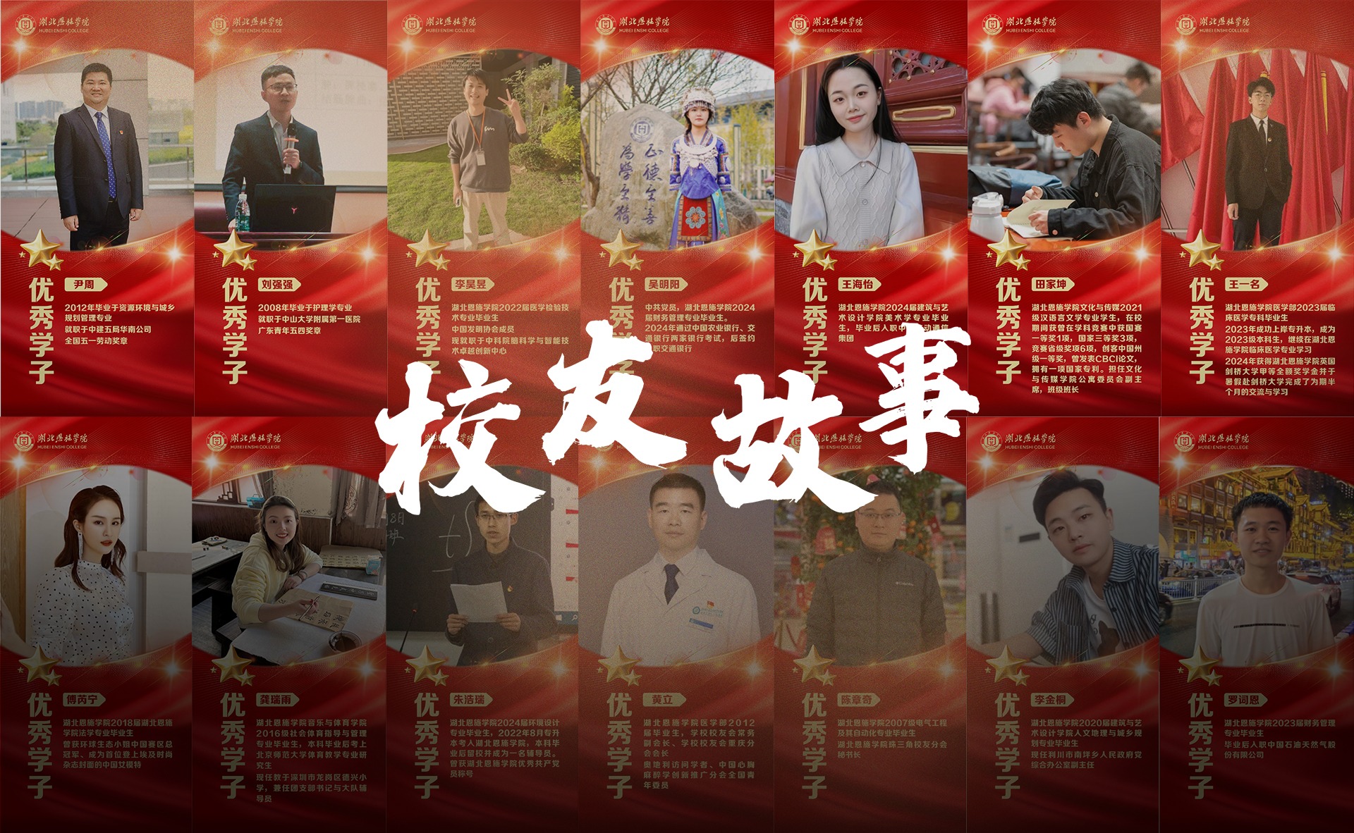 就业专题