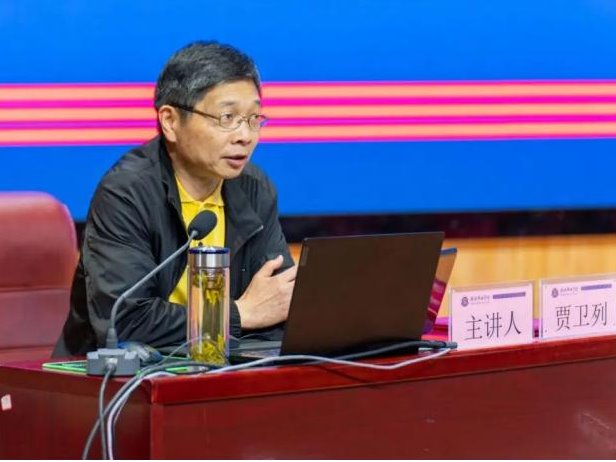 【双至大讲堂】世界杰出生态文明科学家贾卫列：谱写新时代文明建设新篇章