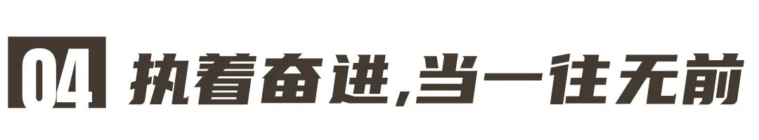 点赞新青年Vol.10｜考研、考公双“上岸”，追光少年，铿锵前行！