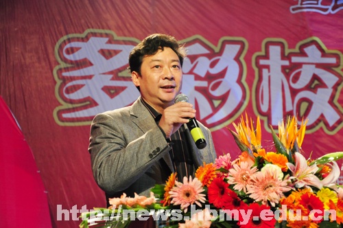“多彩校园，和谐民院” 我校民族文化节隆重开幕