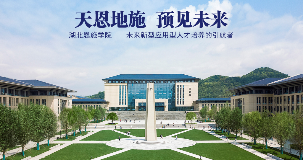 学校湖北省教育科学规划 2022年度重点课题一般立项