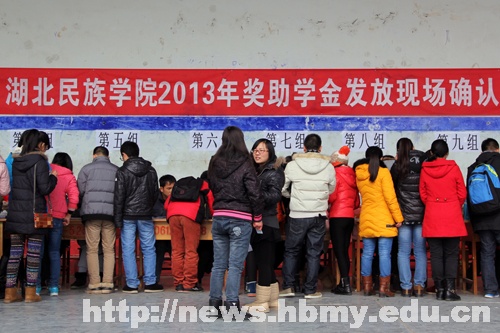学校规范奖助学金发放程序 践行资助育人理念
