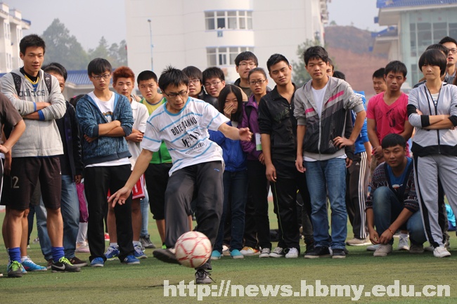 【2013秋运会】运动会足球定点射门比赛