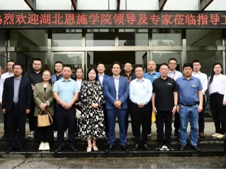 扬帆新征程携手谱新章｜湖北恩施学院秀山临床学院授牌仪式圆满举行！