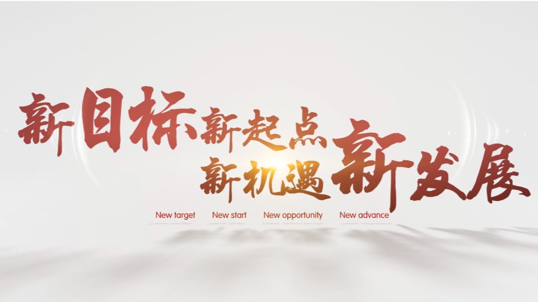 2021年【学校形象片】