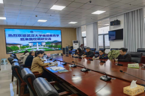 武汉大学继续教育学院师资培训中心 一行来湖北恩施学院调研交流