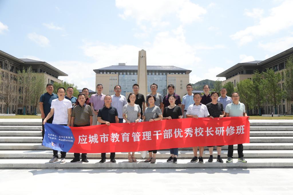 湖北恩施学院 湖北恩施学院