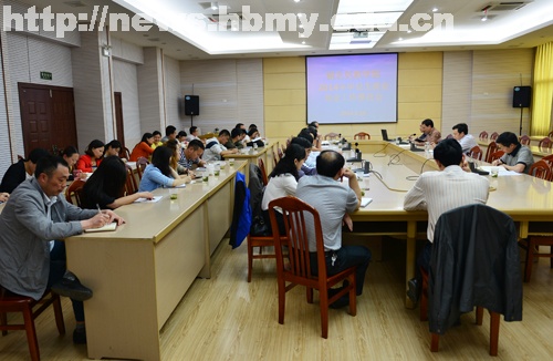学校召开2014届毕业生就业创业工作推进会