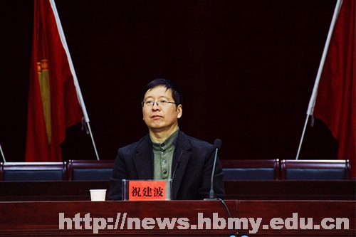 第十八届校卫队成立大会：狠抓校园安全工作
