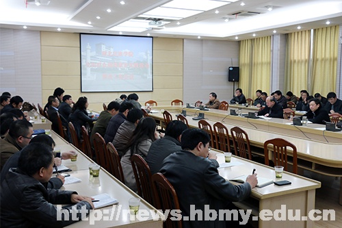 学校召开党的群众路线教育实践整改工作会议