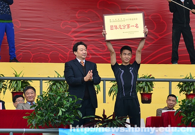 学校2015年秋季运动会胜利闭幕