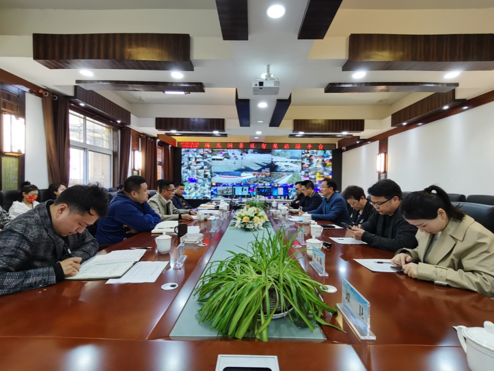 校企合作 科技服务 共赴未来——湖北恩施学院科技特派员再访腾龙洞景区旅游资源开发有限公司