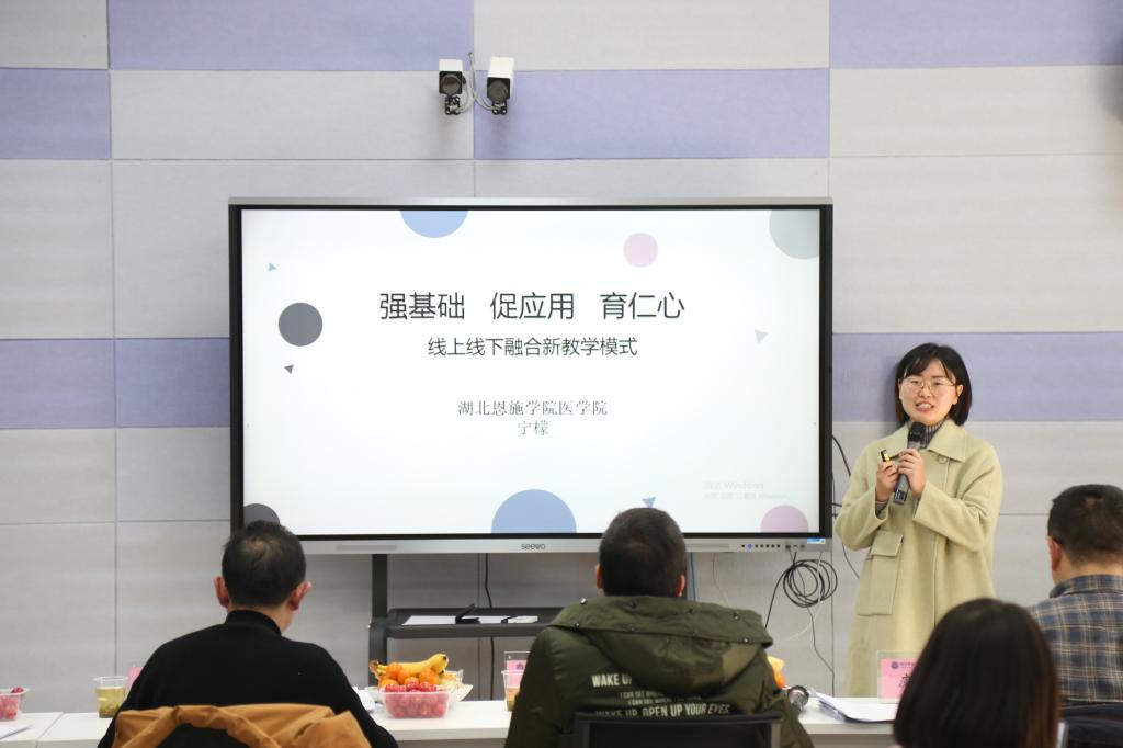 湖北恩施学院 教师能力大赛 湖北恩施学院 教师能力大赛