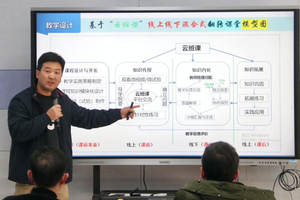 湖北恩施学院 教师能力大赛 湖北恩施学院 教师能力大赛